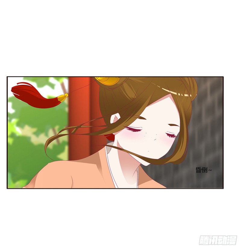 通灵妃韩漫全集-雀儿遇袭无删减无遮挡章节图片 