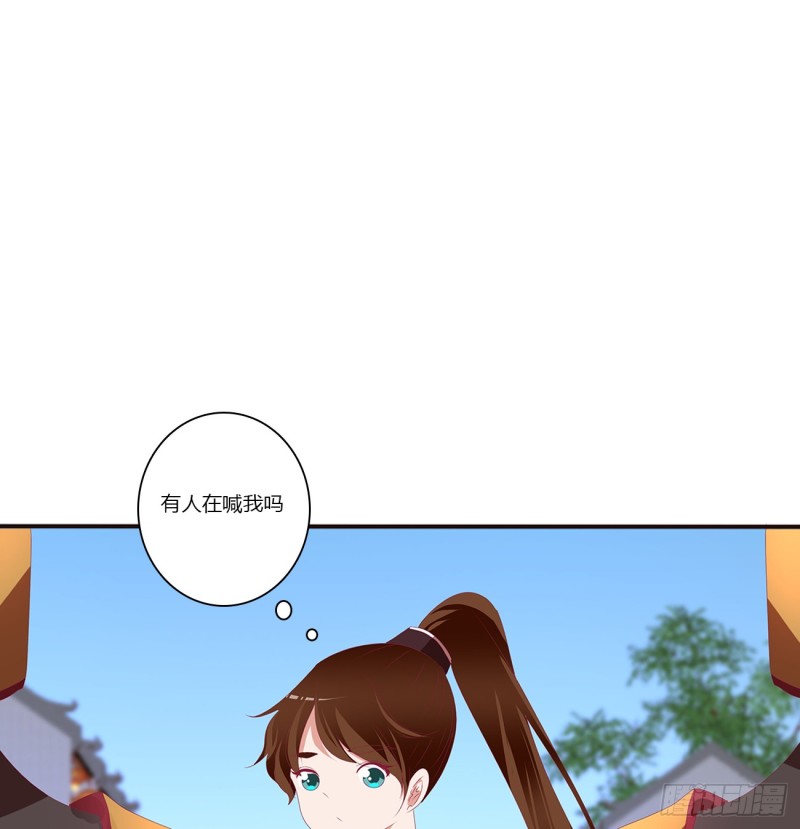 通灵妃韩漫全集-雀儿遇袭无删减无遮挡章节图片 