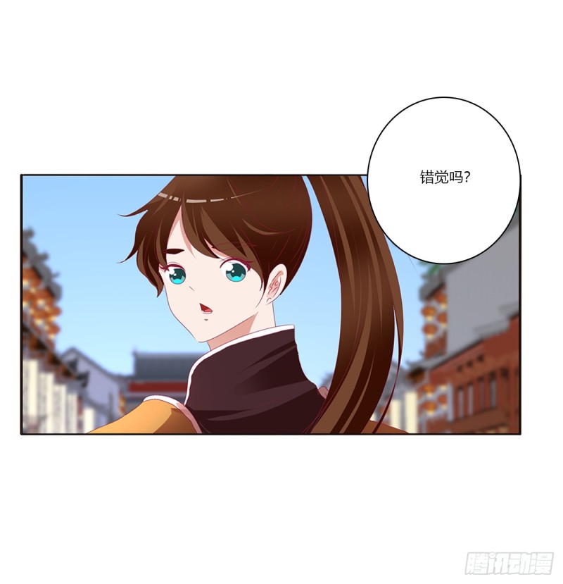 通灵妃韩漫全集-雀儿遇袭无删减无遮挡章节图片 