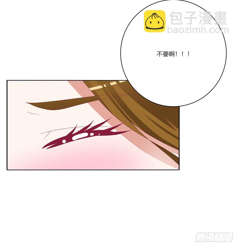 通灵妃韩漫全集-雀儿遇袭无删减无遮挡章节图片 