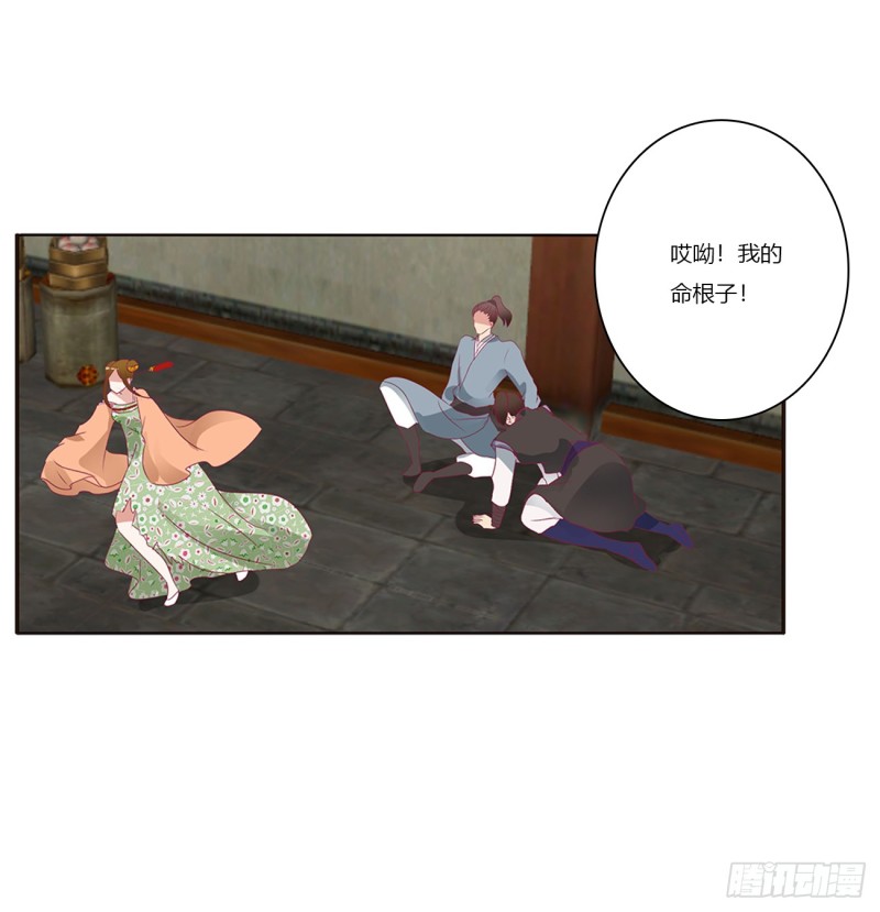 通灵妃韩漫全集-雀儿遇袭无删减无遮挡章节图片 