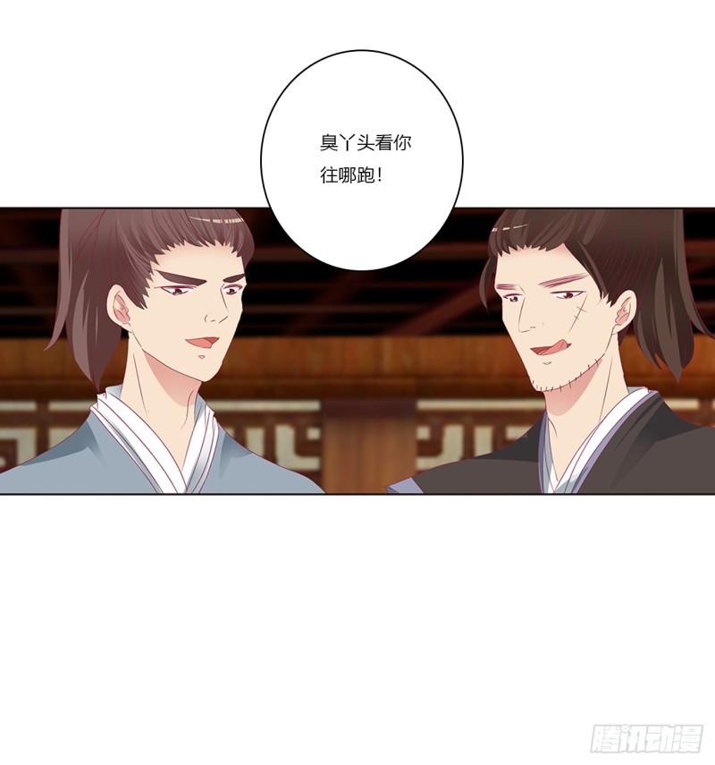通灵妃韩漫全集-雀儿遇袭无删减无遮挡章节图片 