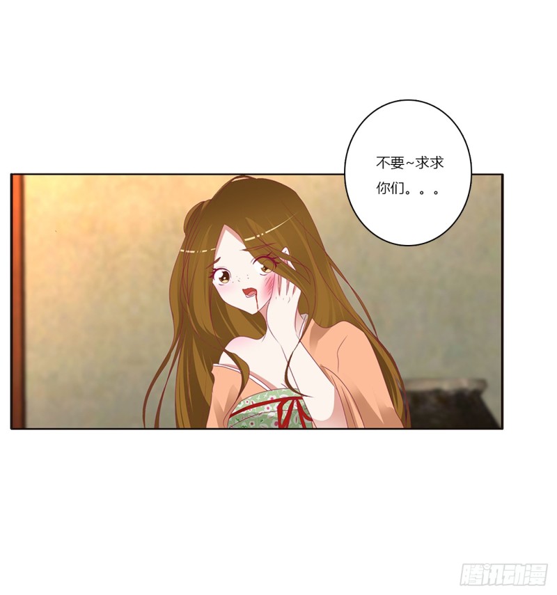 通灵妃韩漫全集-雀儿遇袭无删减无遮挡章节图片 