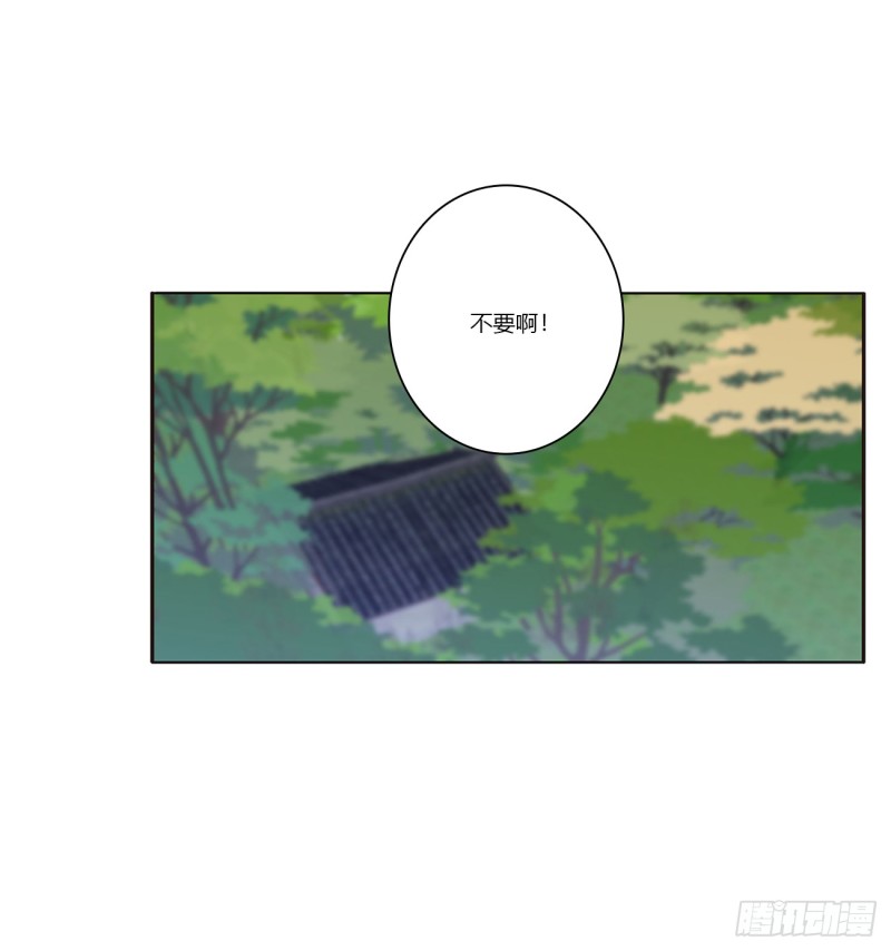 通灵妃韩漫全集-雀儿遇袭无删减无遮挡章节图片 