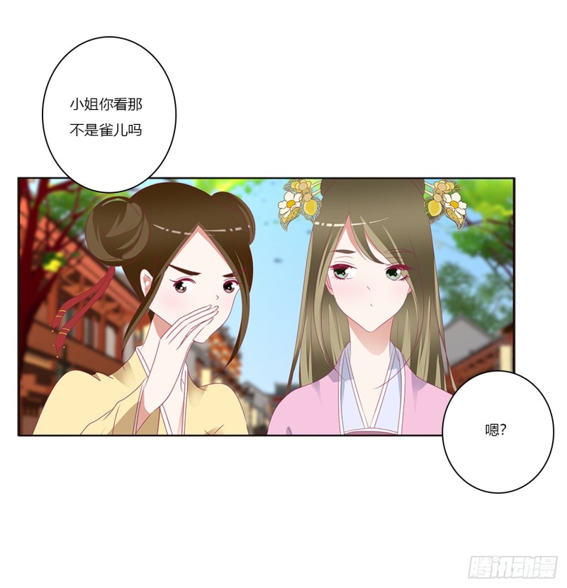 通灵妃韩漫全集-雀儿遇袭无删减无遮挡章节图片 