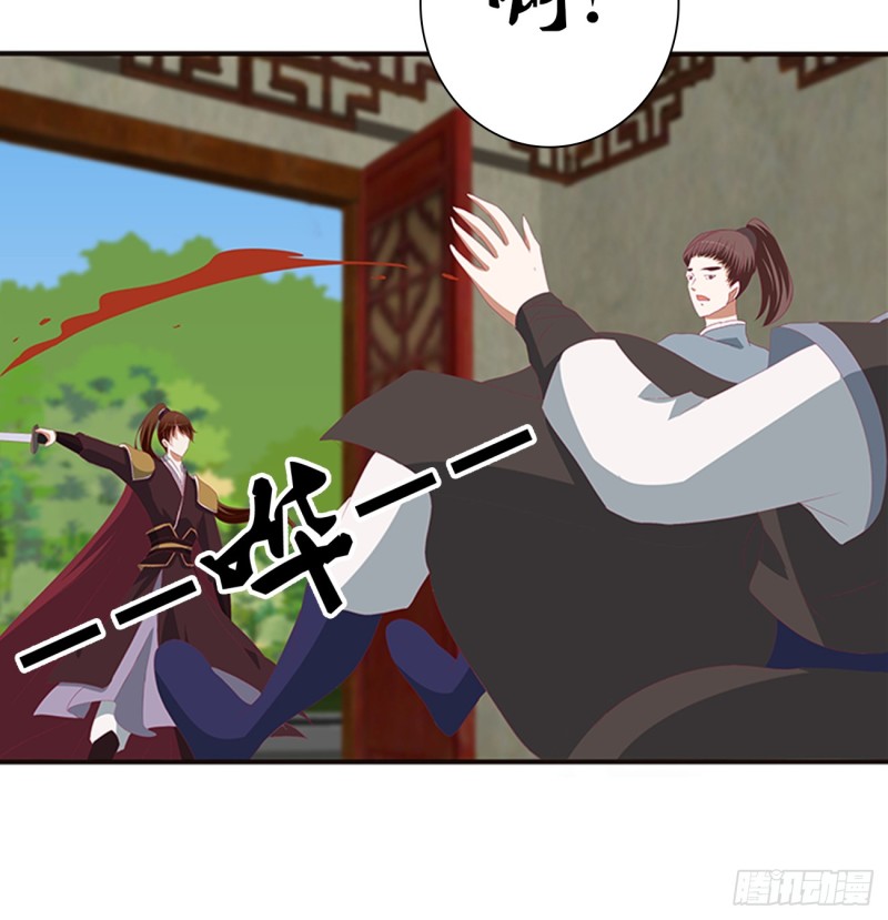 通灵妃韩漫全集-都给我死！无删减无遮挡章节图片 