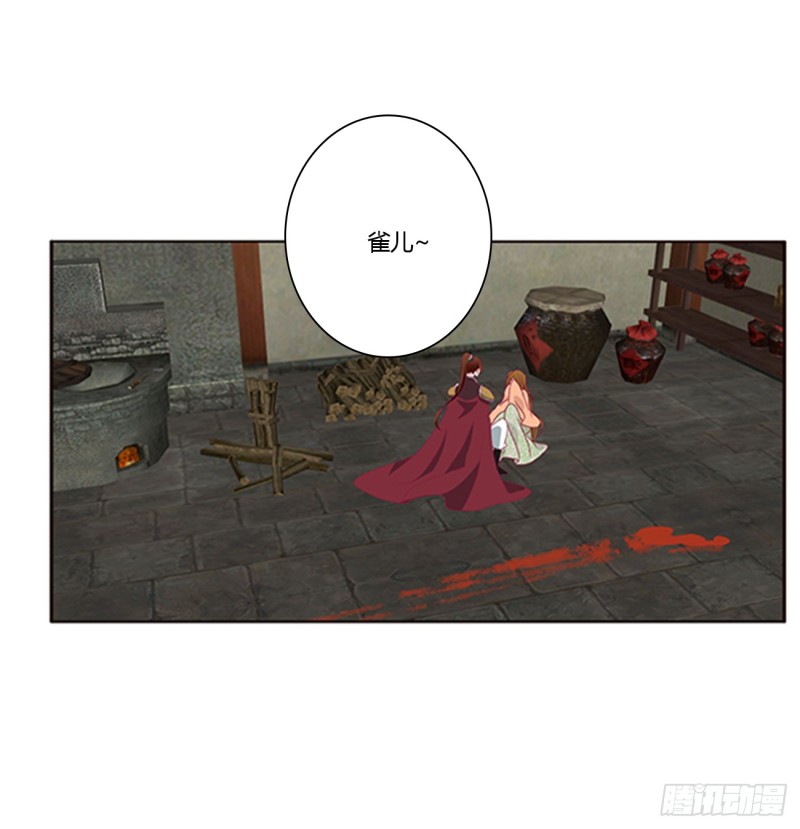通灵妃韩漫全集-都给我死！无删减无遮挡章节图片 