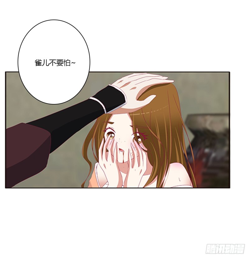 通灵妃韩漫全集-都给我死！无删减无遮挡章节图片 