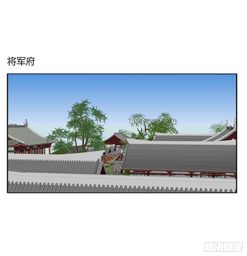 通灵妃韩漫全集-都给我死！无删减无遮挡章节图片 