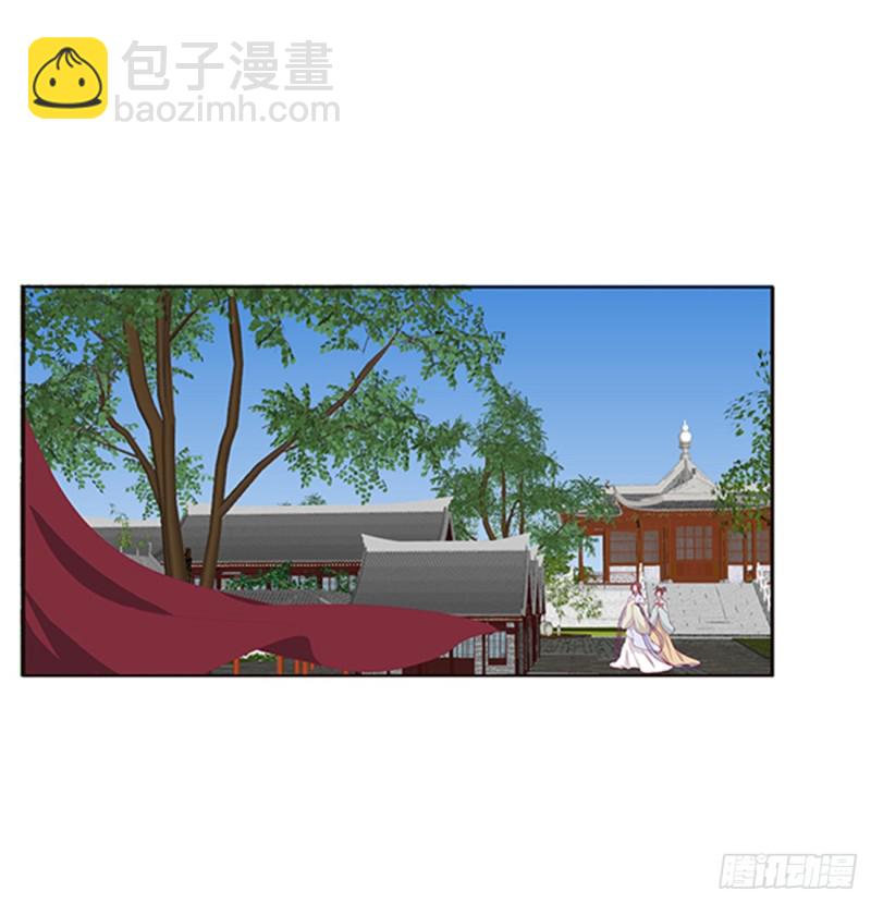 通灵妃韩漫全集-都给我死！无删减无遮挡章节图片 