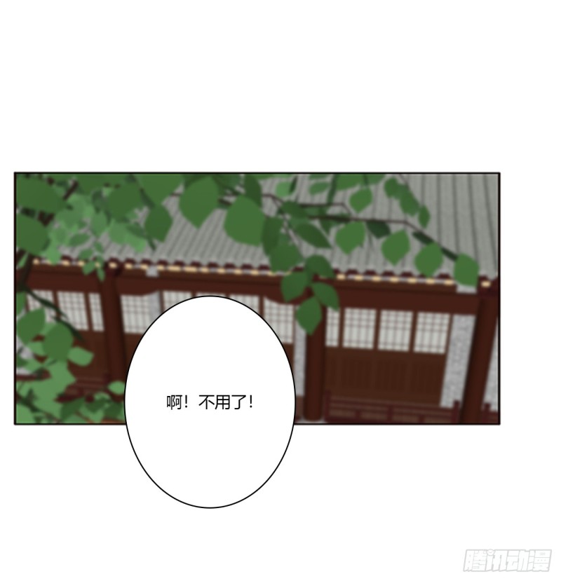 通灵妃韩漫全集-都给我死！无删减无遮挡章节图片 