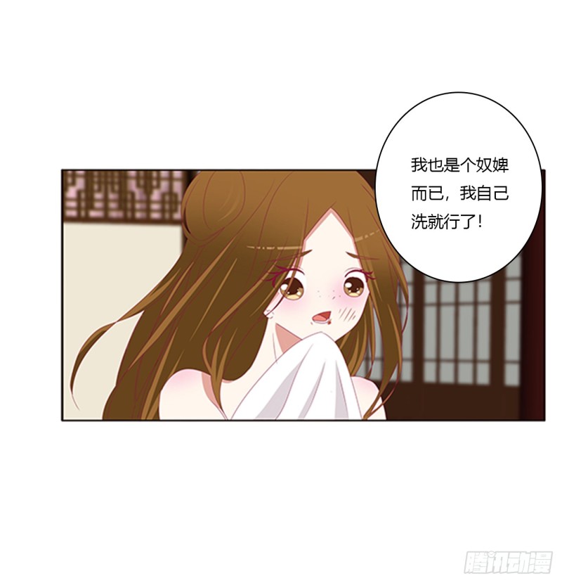 通灵妃韩漫全集-都给我死！无删减无遮挡章节图片 