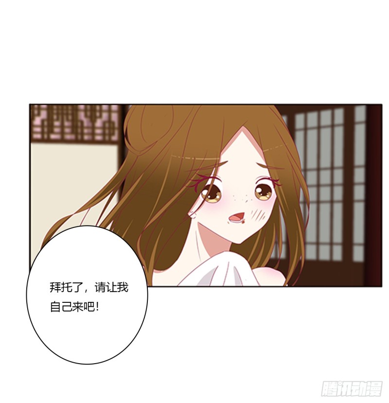 通灵妃韩漫全集-都给我死！无删减无遮挡章节图片 