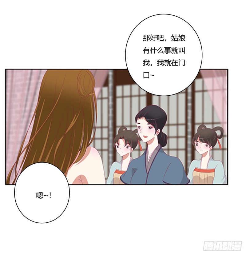 通灵妃韩漫全集-都给我死！无删减无遮挡章节图片 