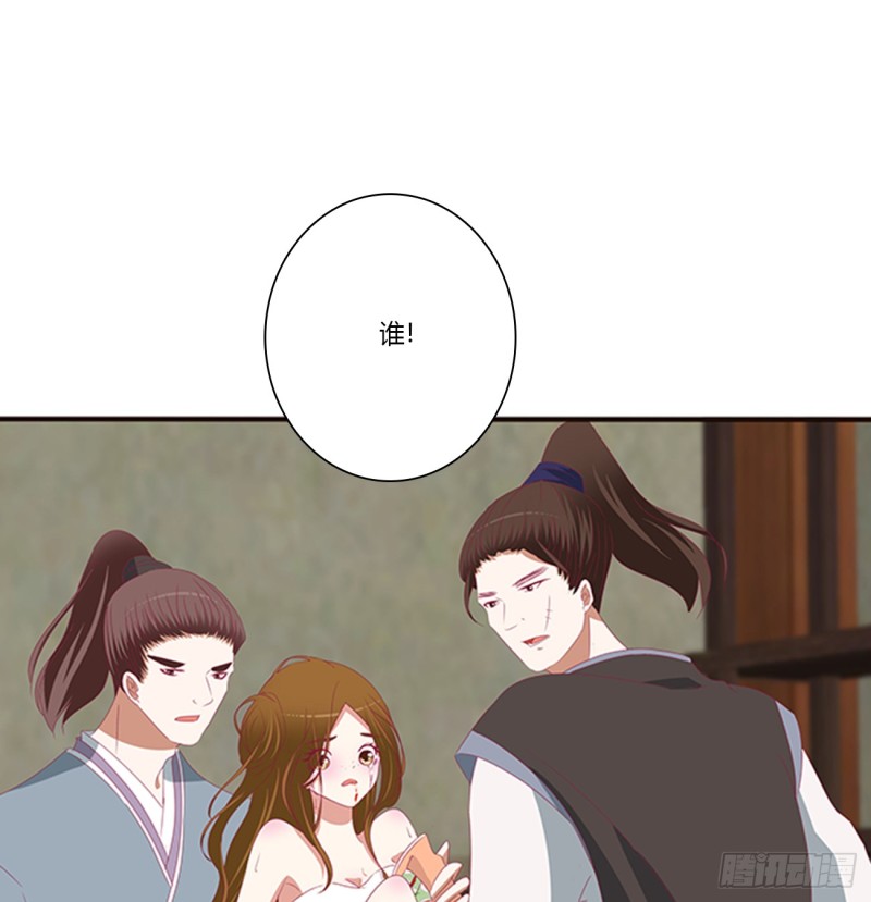 通灵妃韩漫全集-都给我死！无删减无遮挡章节图片 