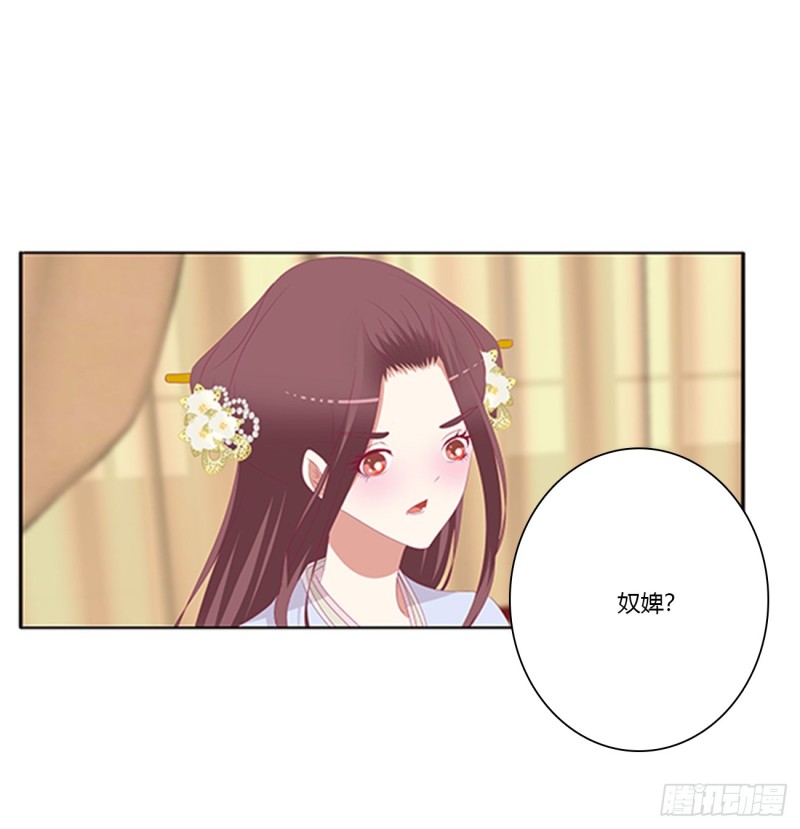 通灵妃韩漫全集-都给我死！无删减无遮挡章节图片 