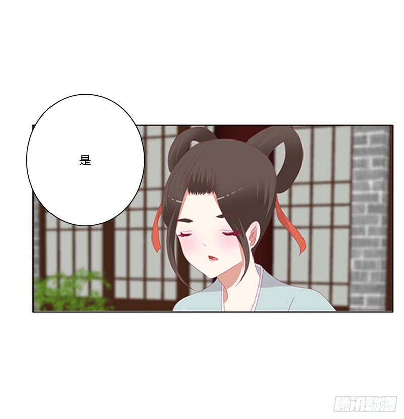 通灵妃韩漫全集-都给我死！无删减无遮挡章节图片 