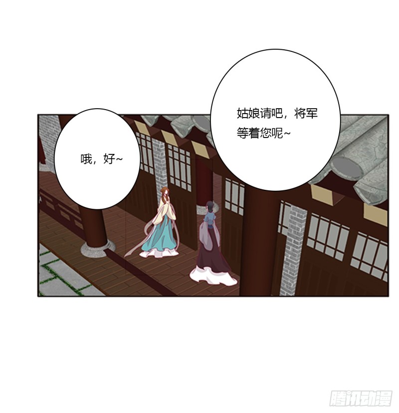 通灵妃韩漫全集-都给我死！无删减无遮挡章节图片 