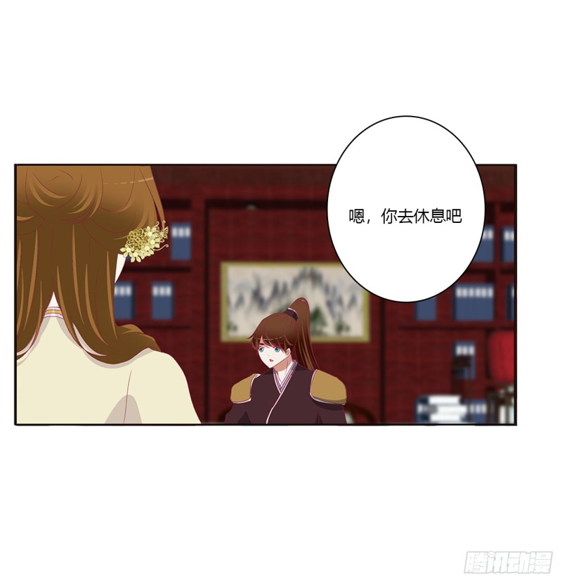 通灵妃韩漫全集-请不要对我那么冷淡无删减无遮挡章节图片 