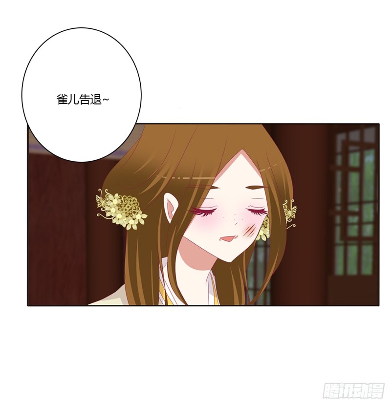 通灵妃韩漫全集-请不要对我那么冷淡无删减无遮挡章节图片 