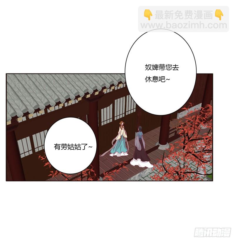 通灵妃韩漫全集-请不要对我那么冷淡无删减无遮挡章节图片 