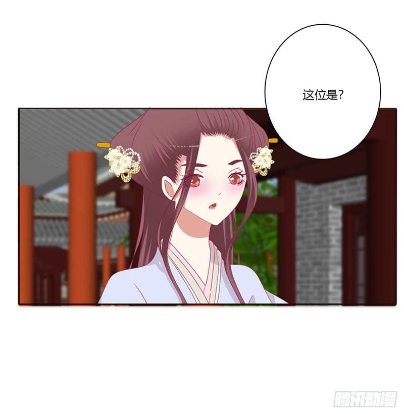 通灵妃韩漫全集-请不要对我那么冷淡无删减无遮挡章节图片 