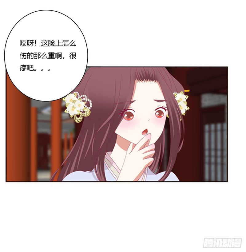 通灵妃韩漫全集-请不要对我那么冷淡无删减无遮挡章节图片 