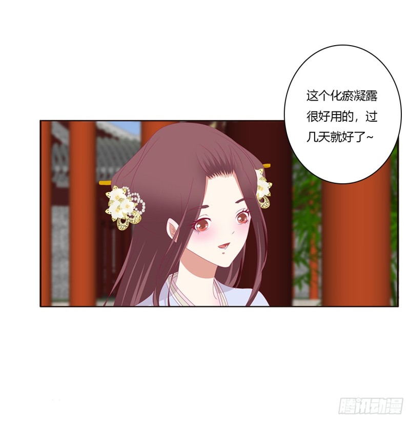 通灵妃韩漫全集-请不要对我那么冷淡无删减无遮挡章节图片 