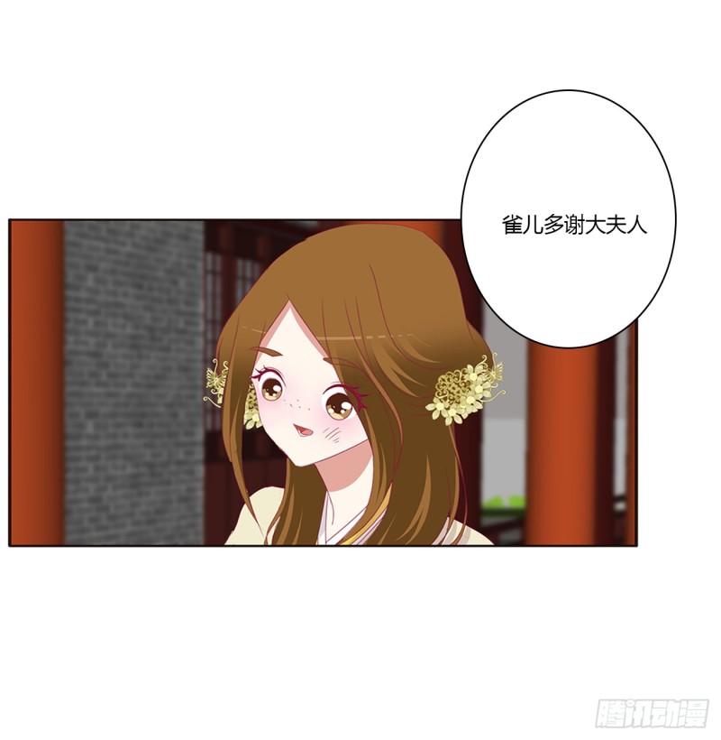 通灵妃韩漫全集-请不要对我那么冷淡无删减无遮挡章节图片 