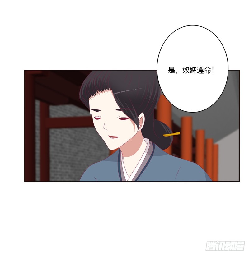 通灵妃韩漫全集-请不要对我那么冷淡无删减无遮挡章节图片 