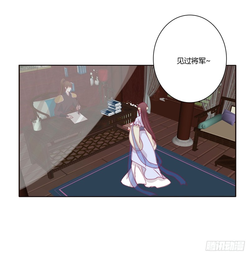 通灵妃韩漫全集-请不要对我那么冷淡无删减无遮挡章节图片 
