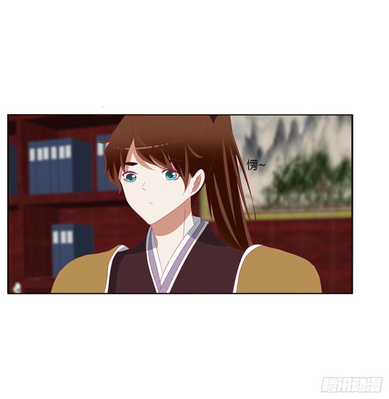 通灵妃韩漫全集-请不要对我那么冷淡无删减无遮挡章节图片 