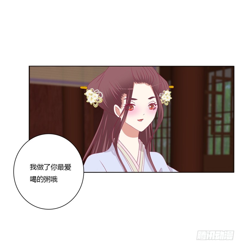 通灵妃韩漫全集-请不要对我那么冷淡无删减无遮挡章节图片 