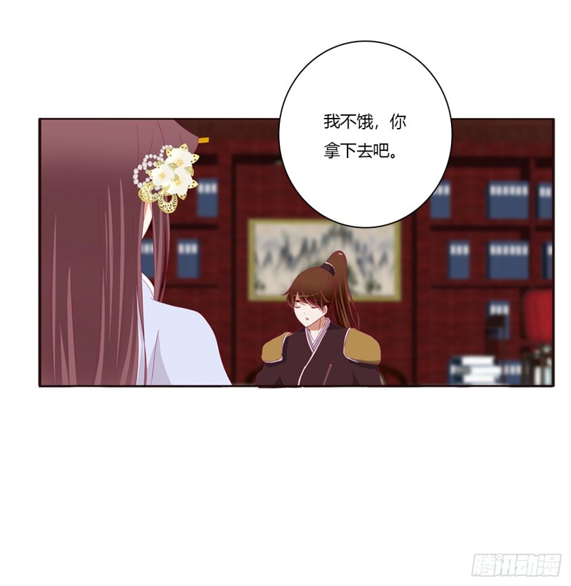 通灵妃韩漫全集-请不要对我那么冷淡无删减无遮挡章节图片 