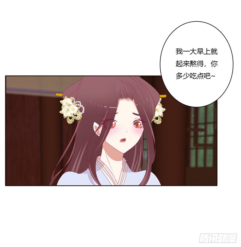 通灵妃韩漫全集-请不要对我那么冷淡无删减无遮挡章节图片 