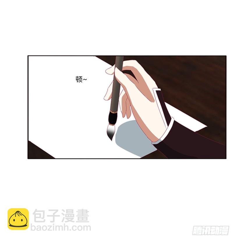 通灵妃韩漫全集-请不要对我那么冷淡无删减无遮挡章节图片 