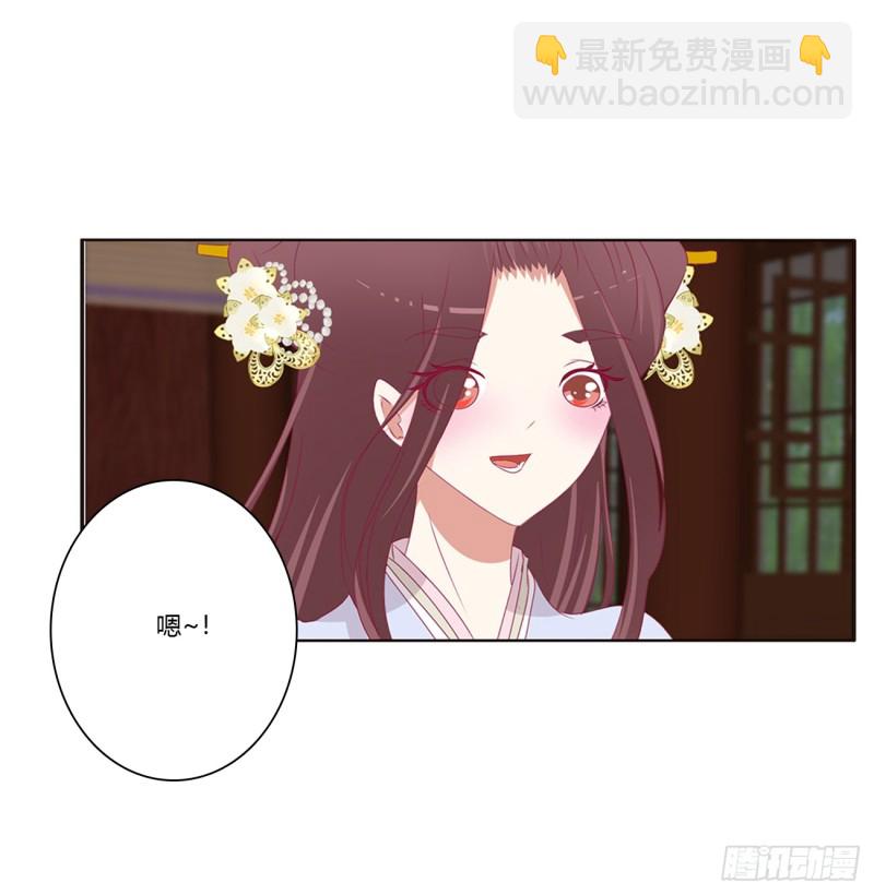 通灵妃韩漫全集-请不要对我那么冷淡无删减无遮挡章节图片 