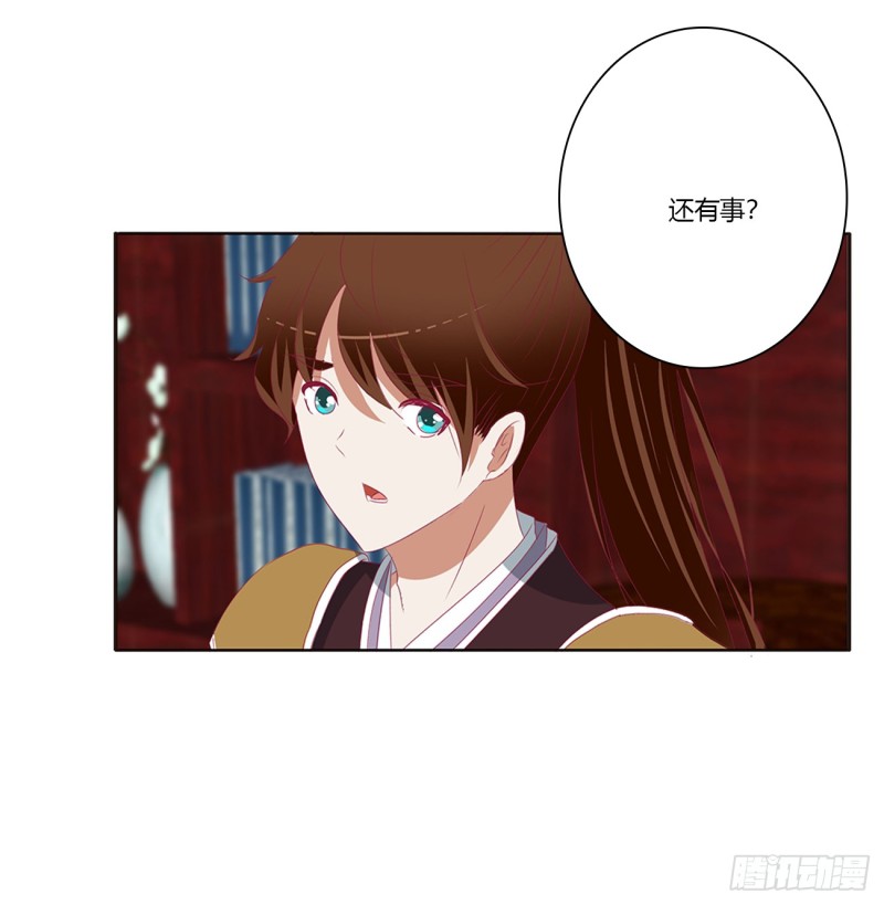 通灵妃韩漫全集-请不要对我那么冷淡无删减无遮挡章节图片 
