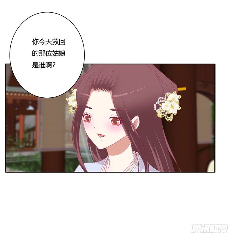 通灵妃韩漫全集-请不要对我那么冷淡无删减无遮挡章节图片 