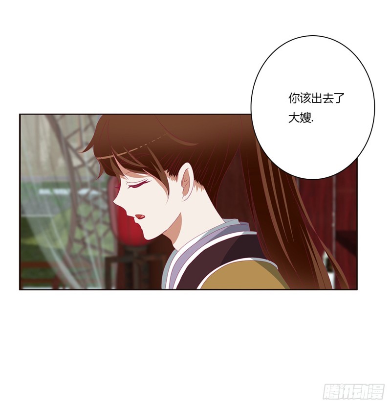 通灵妃韩漫全集-请不要对我那么冷淡无删减无遮挡章节图片 