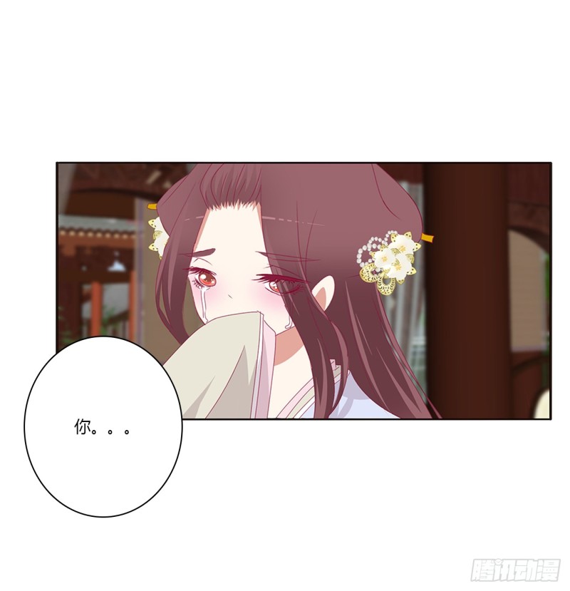通灵妃韩漫全集-请不要对我那么冷淡无删减无遮挡章节图片 