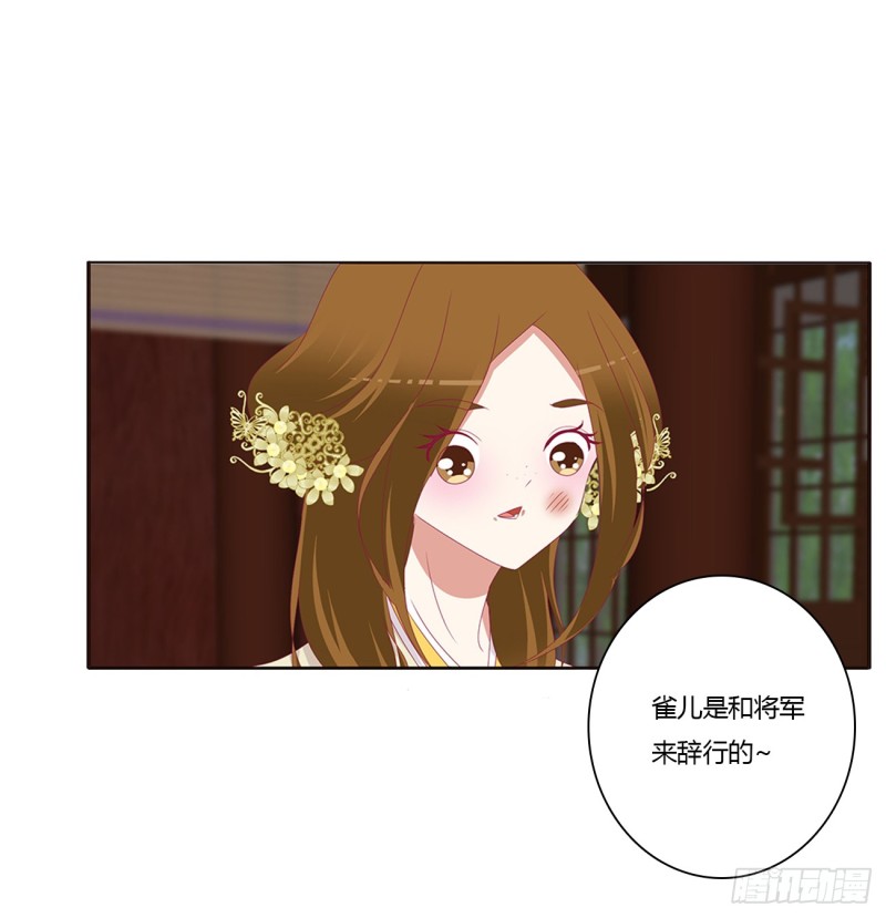 通灵妃韩漫全集-请不要对我那么冷淡无删减无遮挡章节图片 