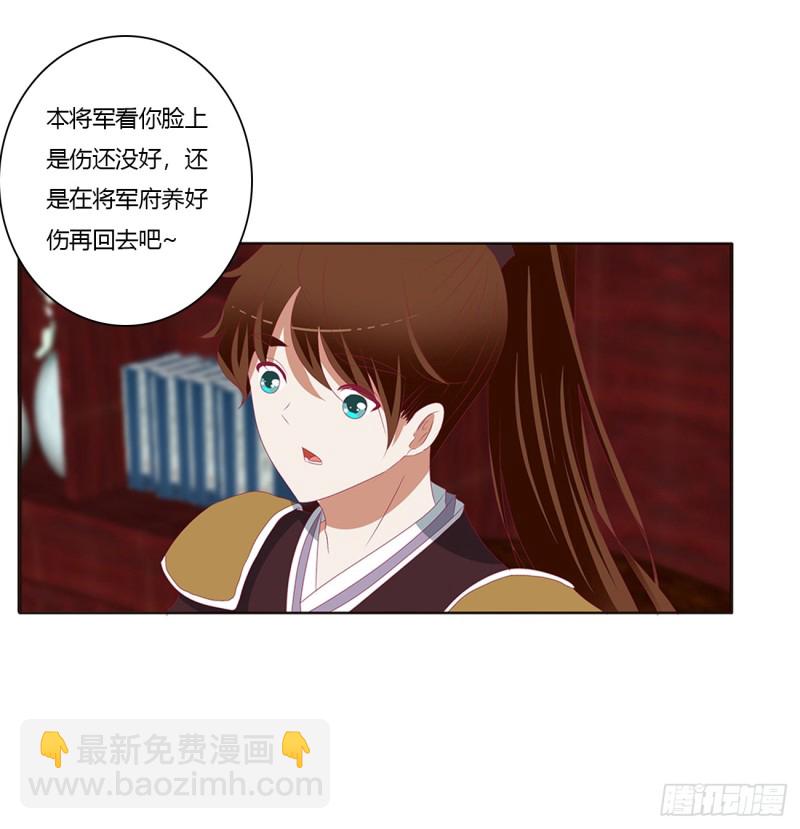 通灵妃韩漫全集-请不要对我那么冷淡无删减无遮挡章节图片 