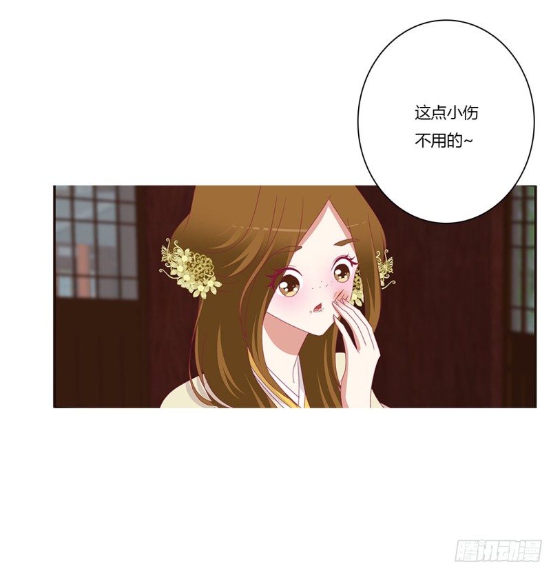 通灵妃韩漫全集-请不要对我那么冷淡无删减无遮挡章节图片 
