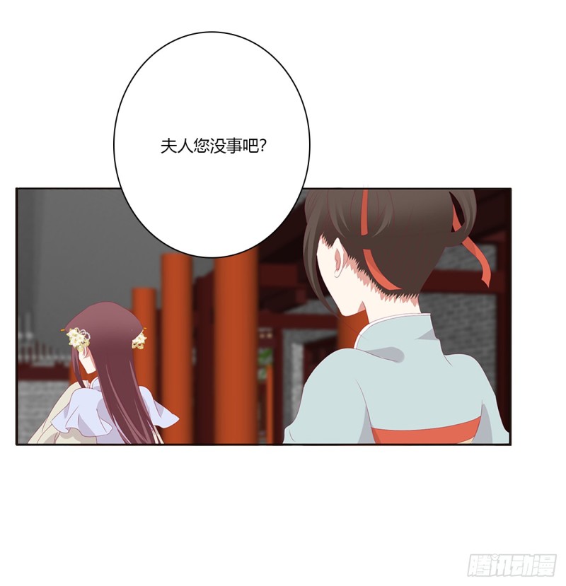 通灵妃韩漫全集-夫妻密事无删减无遮挡章节图片 