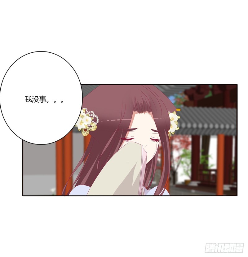 通灵妃韩漫全集-夫妻密事无删减无遮挡章节图片 