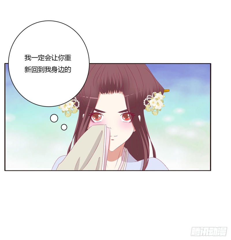 通灵妃韩漫全集-夫妻密事无删减无遮挡章节图片 