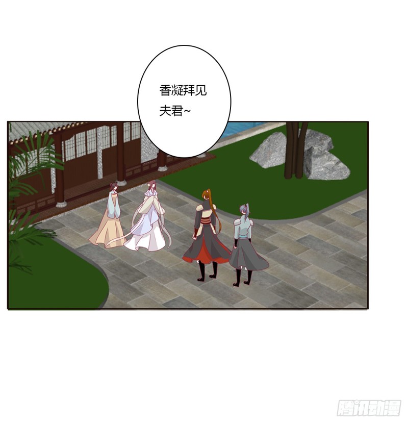通灵妃韩漫全集-夫妻密事无删减无遮挡章节图片 