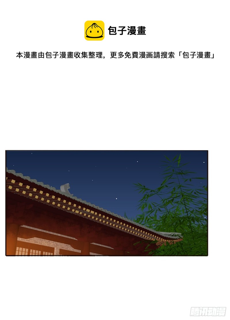通灵妃韩漫全集-夫妻密事无删减无遮挡章节图片 