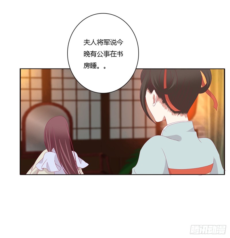 通灵妃韩漫全集-夫妻密事无删减无遮挡章节图片 